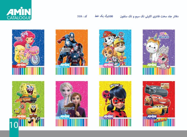 دفاتر جلد سخت فانتزی اکلیلی تک سیم و تک سلفون (100 برگ یک خط) 4 دفاتر جلد سخت فانتزی اکلیلی تک سیم و تک سلفون (100 برگ یک خط)