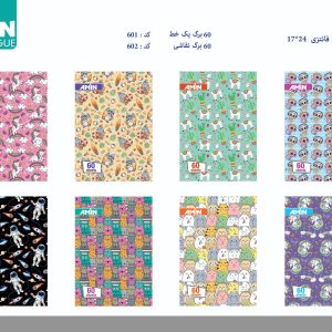 دفاتر مجلد فانتزی 24*17