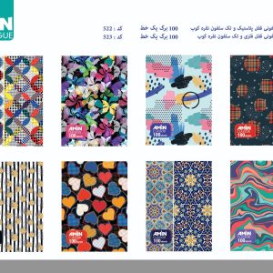 دفاتر کلاسوری سلفونی قفل پلاستیک و فلزی تک سلفون نقره کوب 100برگ