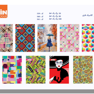 دفاتر کلاسیک فنری (50- 80- 100برگ یک خط)